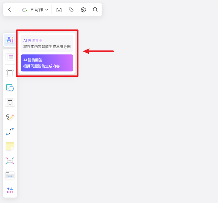 AI写作助手如何使用：详解入口位置、操作步骤及功能介绍