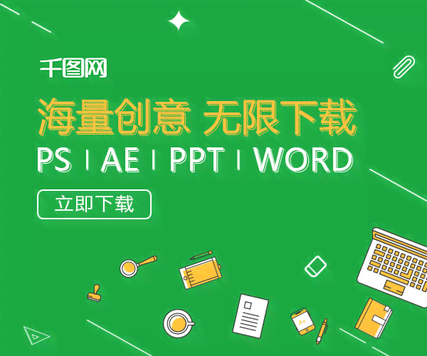 在线智能海报设计神器，免费生成网站一站式体验