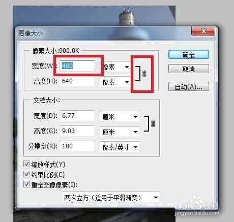 AI一键生成与定制电子相册：批量照片处理、编辑与分享全攻略