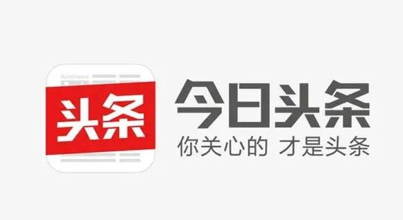 今日揭秘：头条智能是怎么实现个性化推荐的？