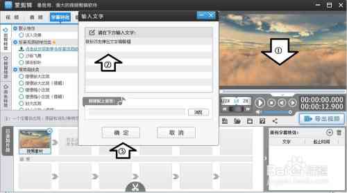 剪映文字生成教程：从基础操作到高级技巧，全面掌握文字特效制作