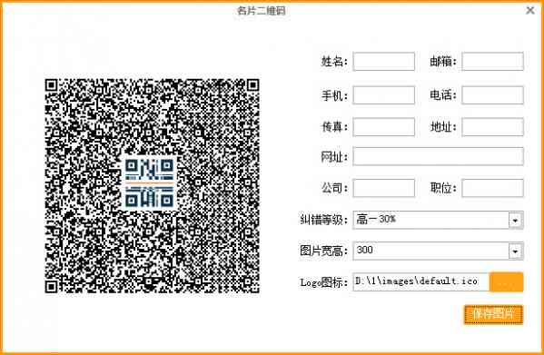 ai二维码生成工具：免费艺术二维码在线制作与指南