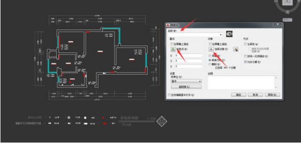 全面盘点：AI辅助一键生成平面图的软件工具与功能比较