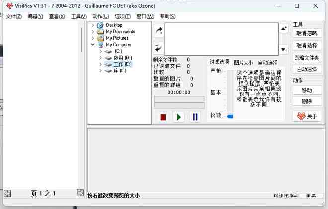 全面盘点：AI辅助一键生成平面图的软件工具与功能比较