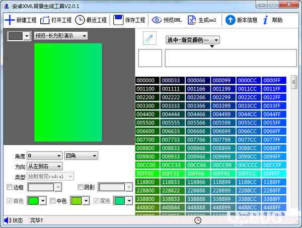 全面盘点：AI辅助一键生成平面图的软件工具与功能比较