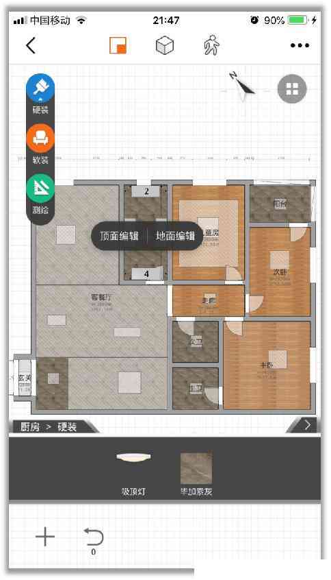 ai一键生成平面方案的软件免费版高速