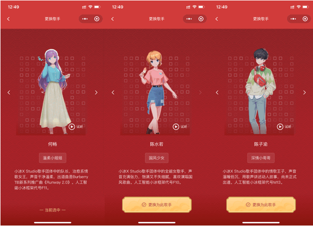 新年福AI助手：一键制作个性化拜年卡