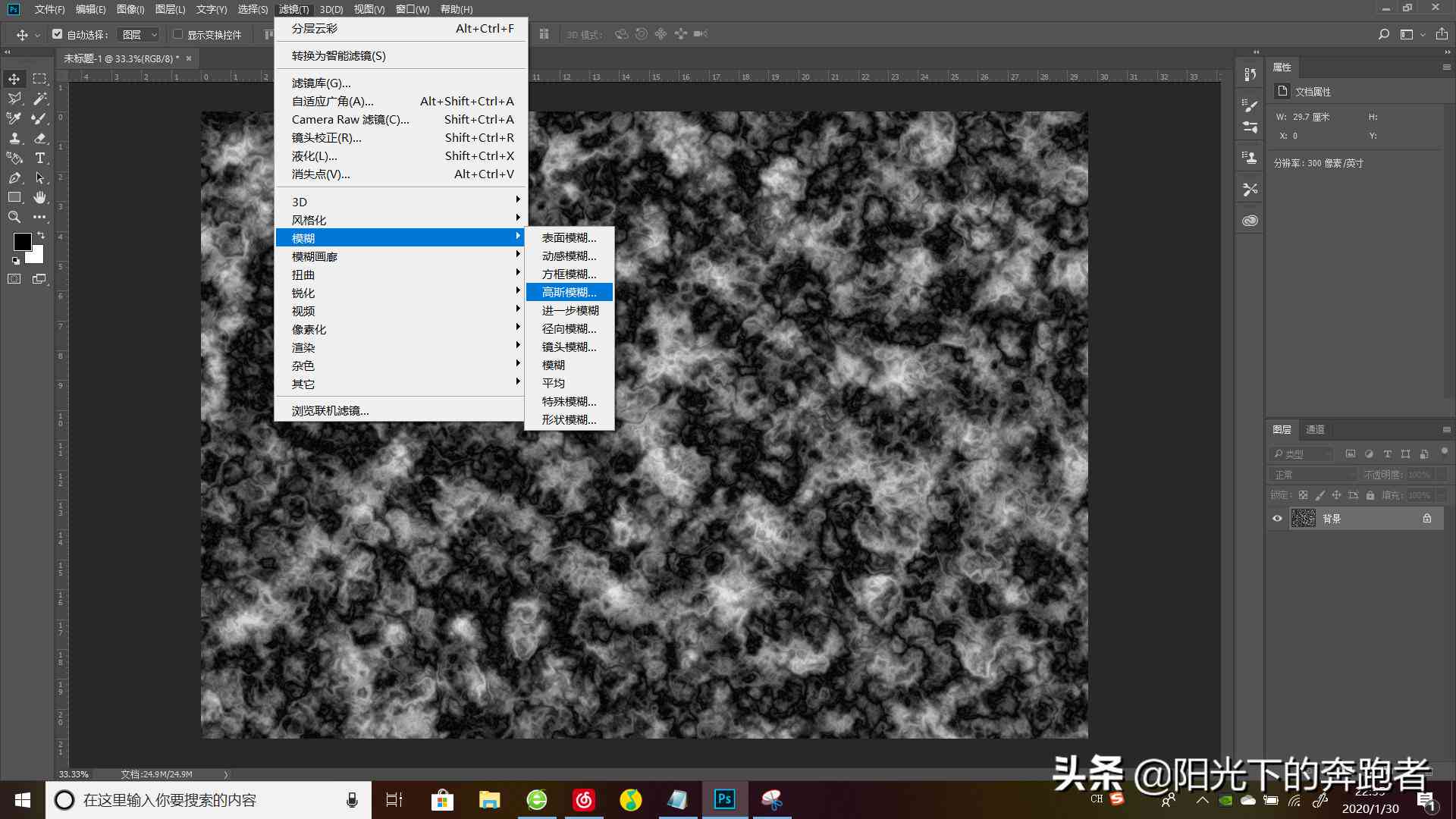 如何用AI制作海报及模板电子版教程