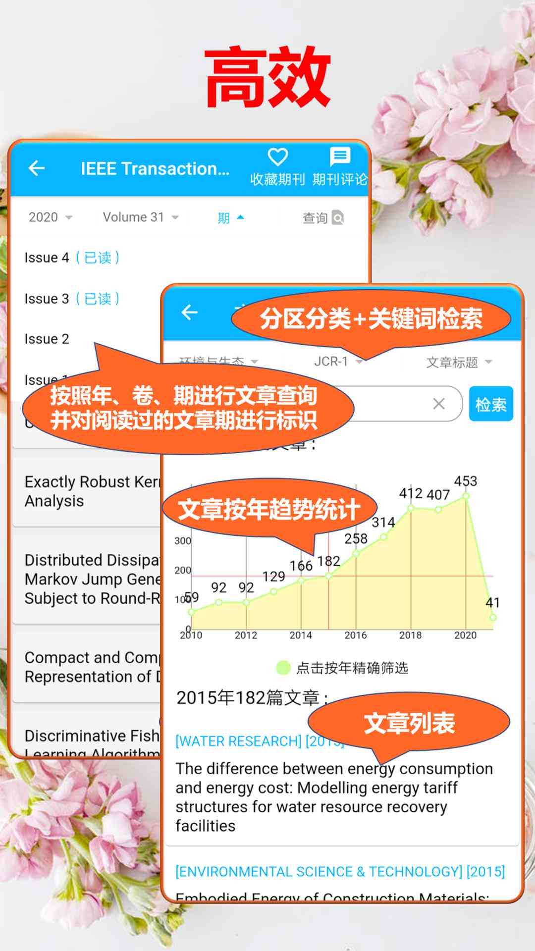 写科技论文的软件：盘点工具与推荐及对比分析