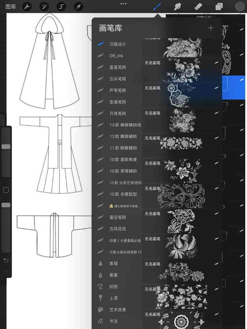 汉服生成器：一站式汉服设计及制作