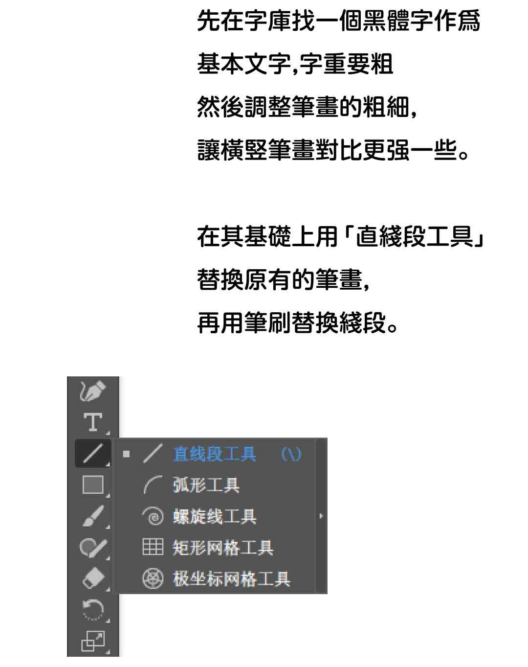 AI艺术字体生成器小程序：与使用教程，设计艺术字体的选择