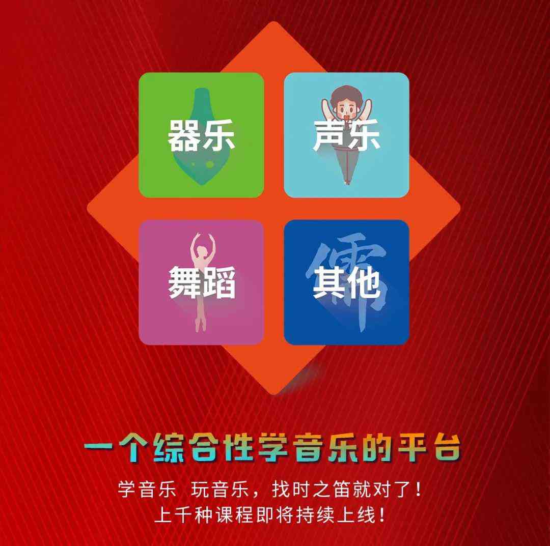 智能钢音乐教育加盟计划：智慧陪练，打造专业音乐教育新模式