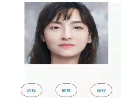 抖音一键换脸生成高清肖像写真：教你如何轻松制作个性照片
