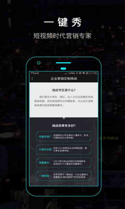 抖音专属免费图文工具：一键生成高清照片，专业照片生成软件