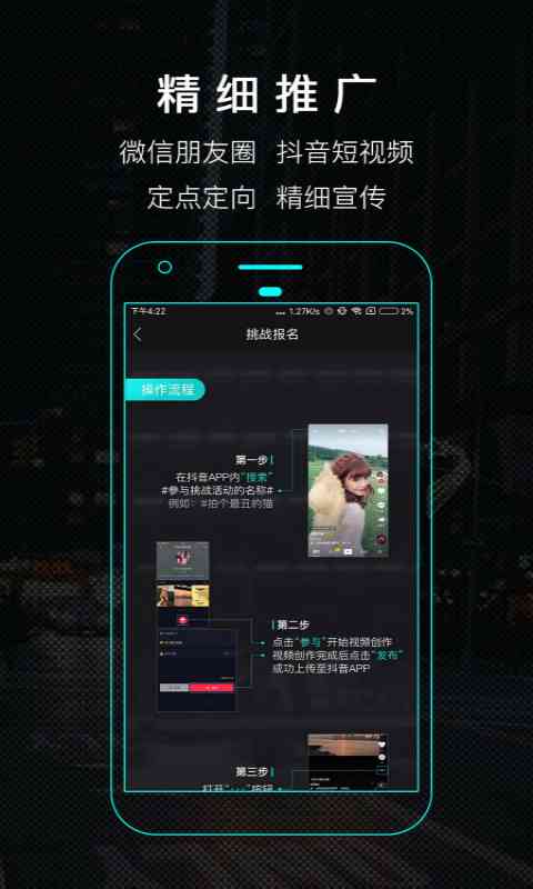 抖音专属免费图文工具：一键生成高清照片，专业照片生成软件