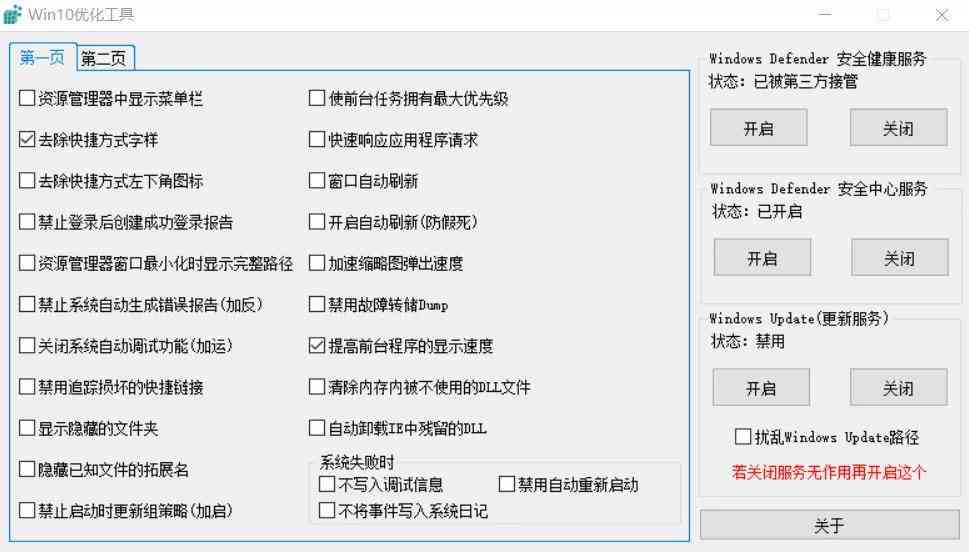 智能写作神器：一键自动生成文章，免费在线工具推荐，哪些平台值得选用？