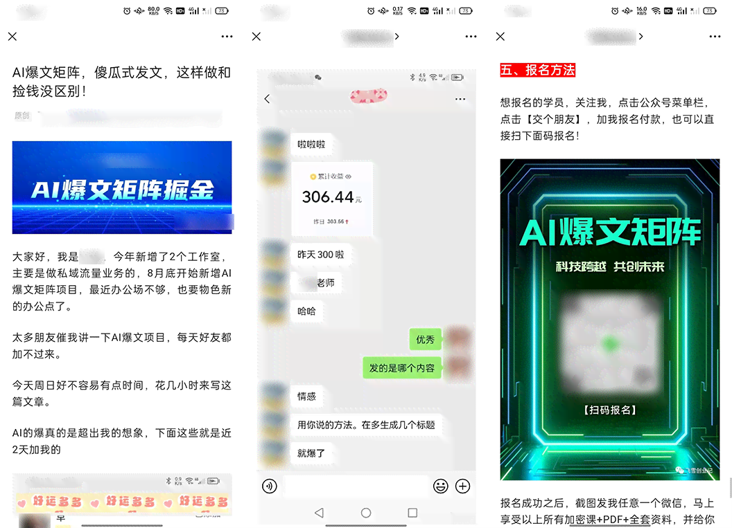 抖音如何利用AI技术生成动画绘画视频：详细解析视频动画功能的制作方法