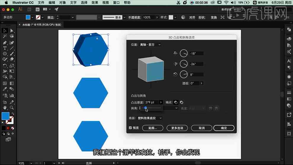 AI一键生成多种三维格式文件：全方位满足设计及建模需求