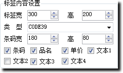 如何安装和使用AI条码生成工具：详细方法与条形码生成步骤