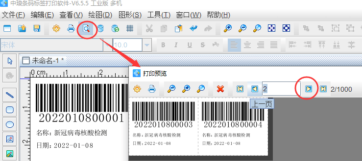 如何安装和使用AI条码生成工具：详细方法与条形码生成步骤