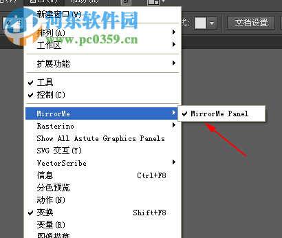 ai条码生成器插件安装与使用教程