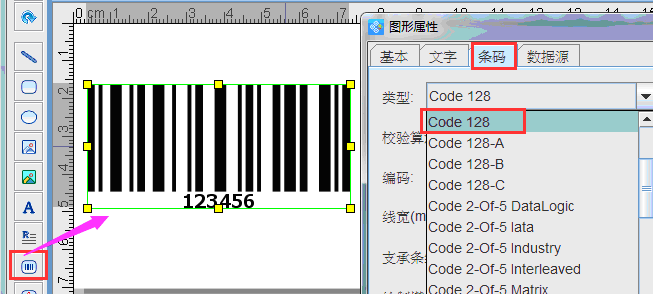 在线条形码生成器：如何使用工具制作与生成教程