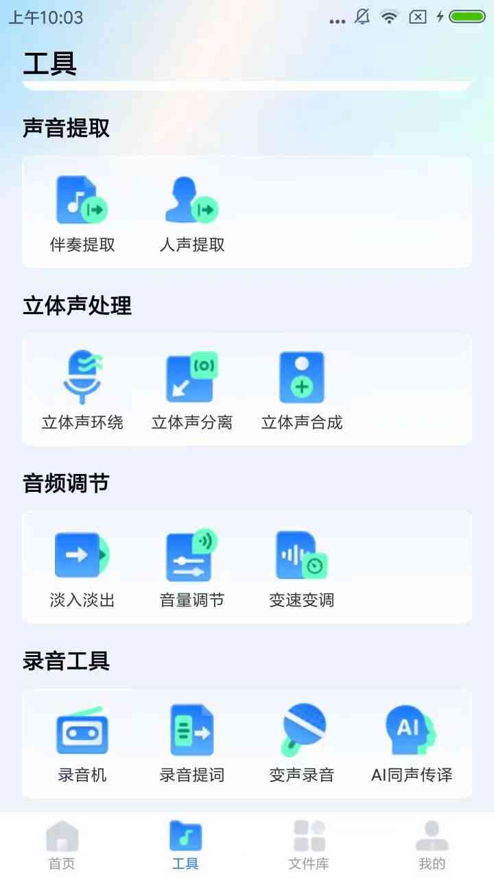 人工智能配音助手：一键在线智能文章生成器软件，免费自动生成工具推荐