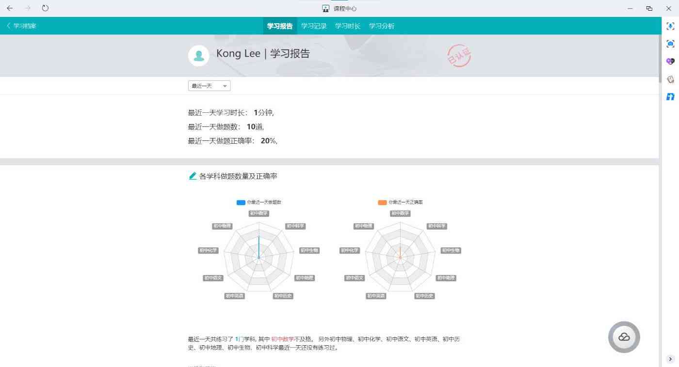 AI-Write全能智能写作助手：一键解决文章创作、编辑与优化需求