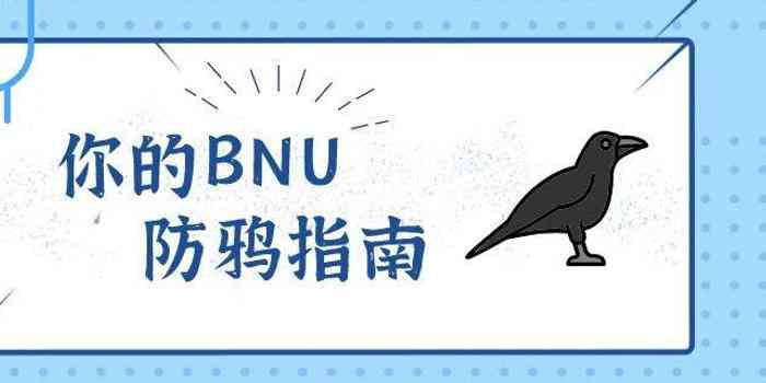 字母鸦怎么制作：完整教程与美易步骤详解