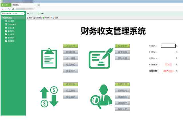 ai智能子生成器怎么用：解决使用问题及自动生成子技巧