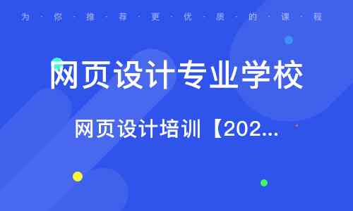 合肥精选线上UI设计培训机构一览：全方位解析与推荐