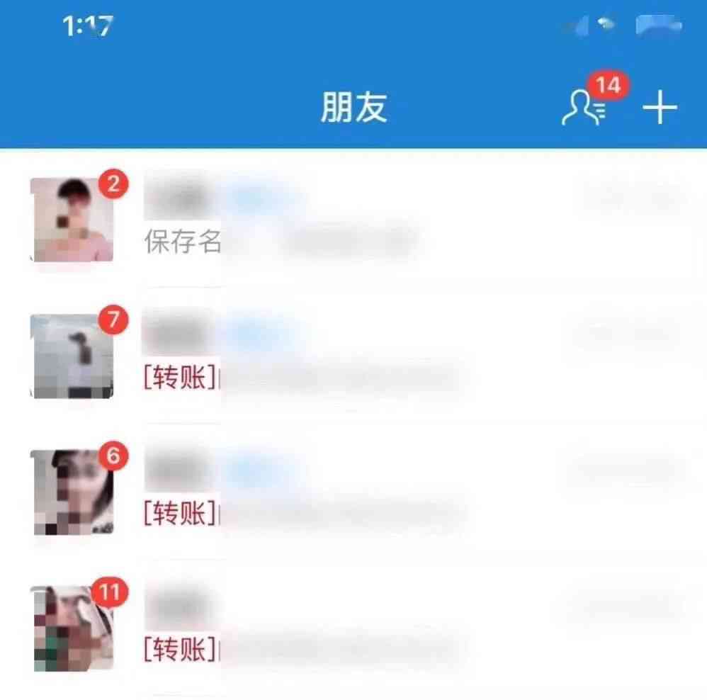 一键手机，抖音专属闪萌表情生成软件，轻松制作独特表情包