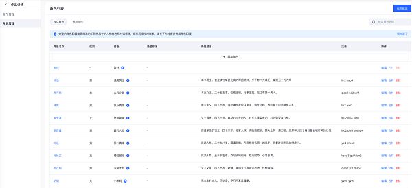 AI写作全面攻略：从导入大纲到内容创作一站式解决方案