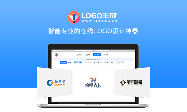 AI智能设计：一键快速生成个性化专业Logo，满足多种形象需求