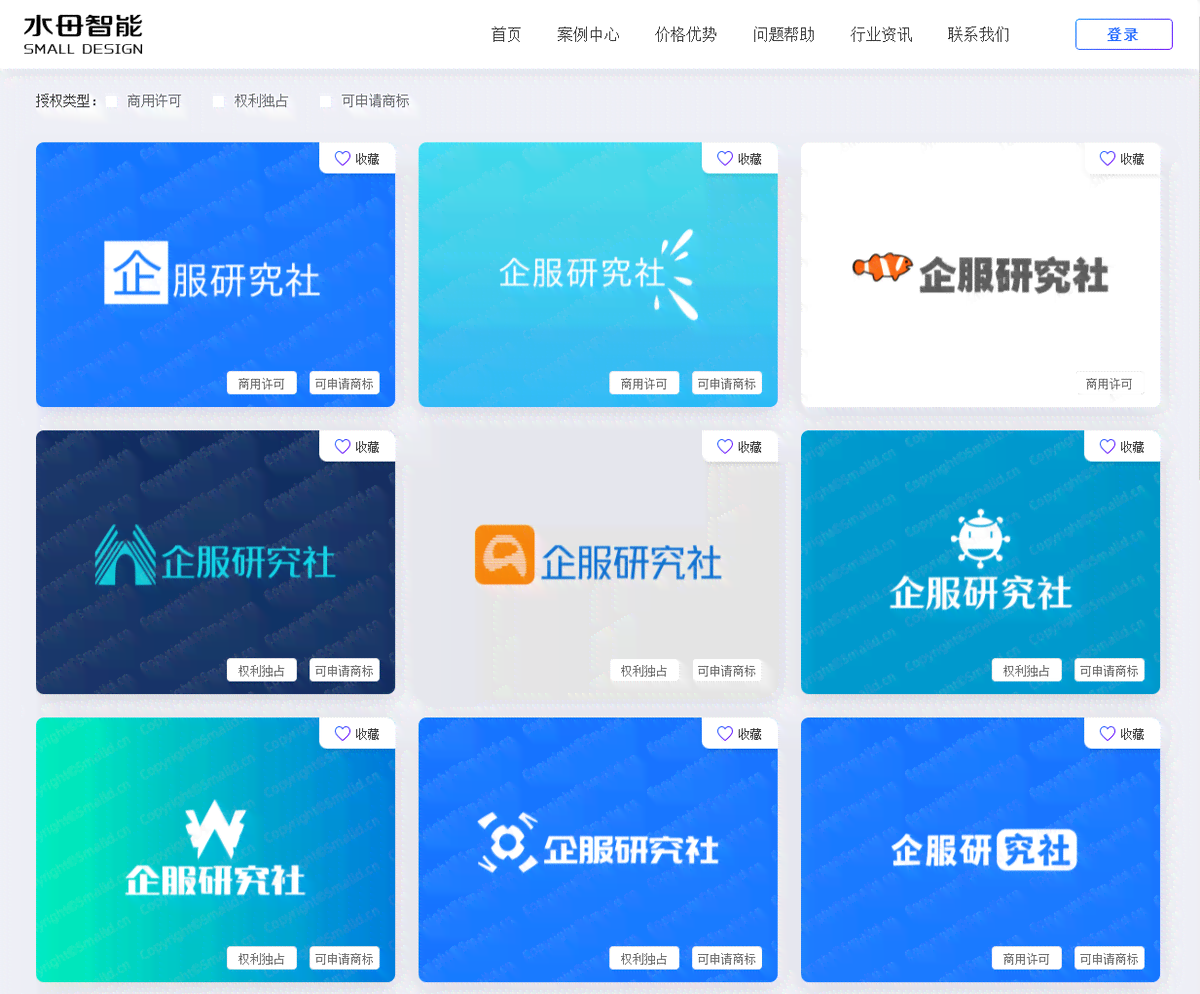 AI智能设计：一键快速生成个性化专业Logo，满足多种形象需求