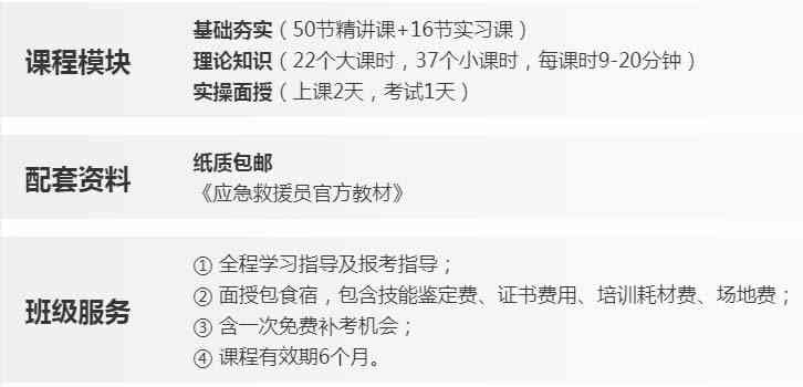 重庆AI培训费用详情：多少钱、标准及免费培训信息一览