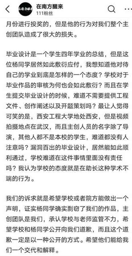 留学学生作业抄袭：学术不端行为会留下永久记录吗？