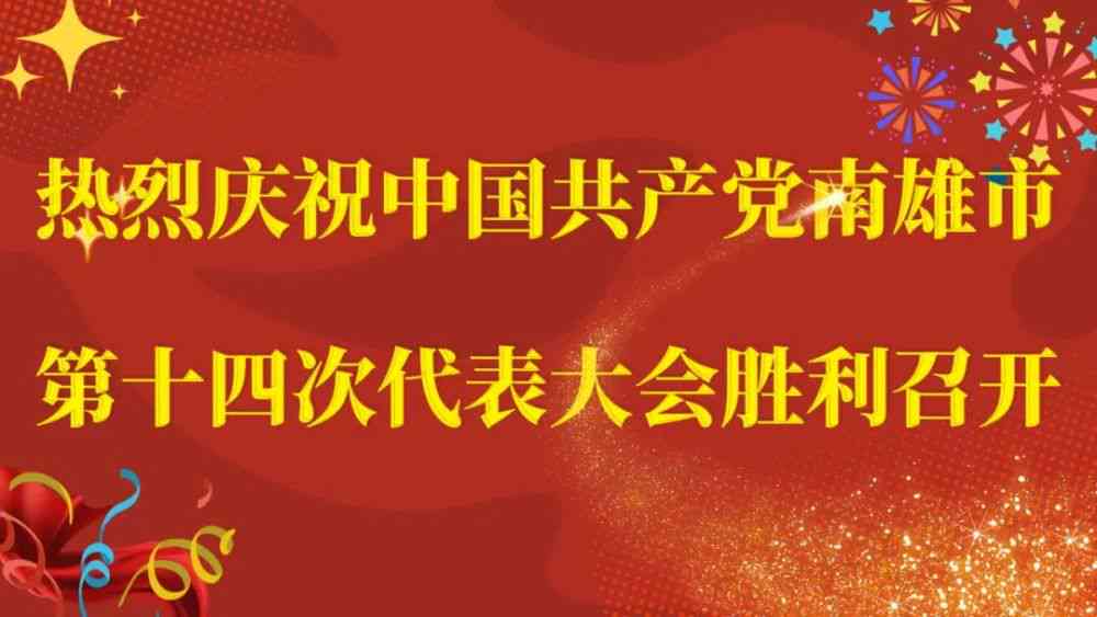 创新生成法则：引领设计变革新潮流