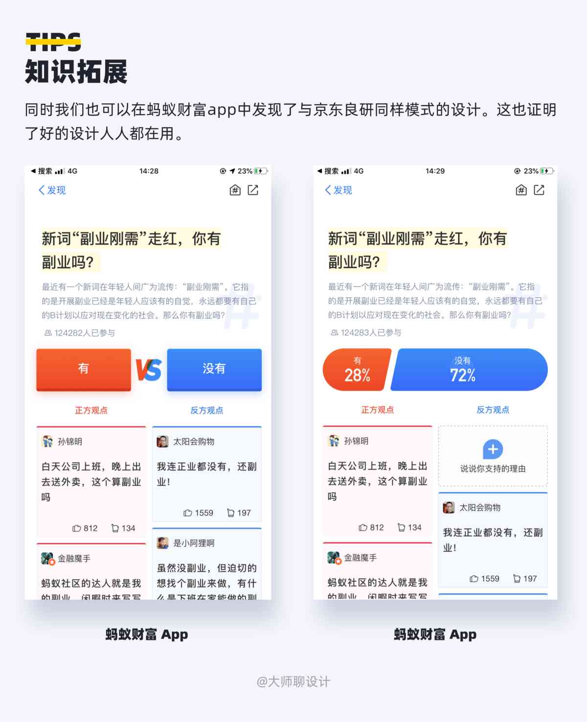 ai报告生成小程序：制作与使用教程及软件推荐