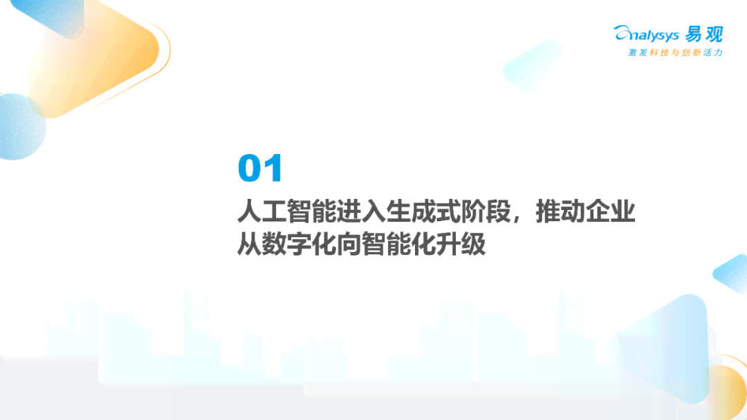 AI技术全面解析：如何生成石佛及其艺术价值与应用场景