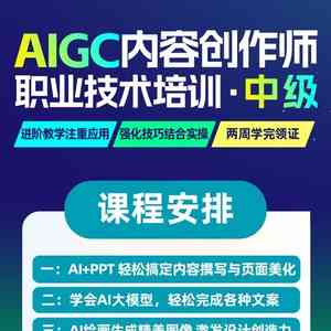 全方位技能提升：AI系统培训课程，涵与应用实践