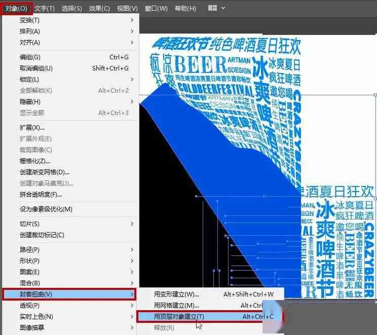 ai写作降重怎么改字体颜色：高效修改技巧及颜色调整方法