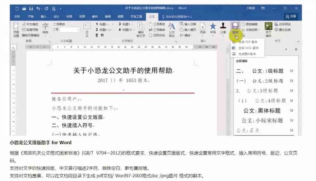 谷歌写作助手：官网安装及WordCraft AI使用教程