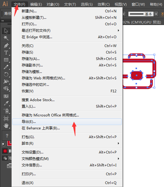 如何利用AI怎么生成并导出带有透明背景的PNG格式图片：一份实用经验分享