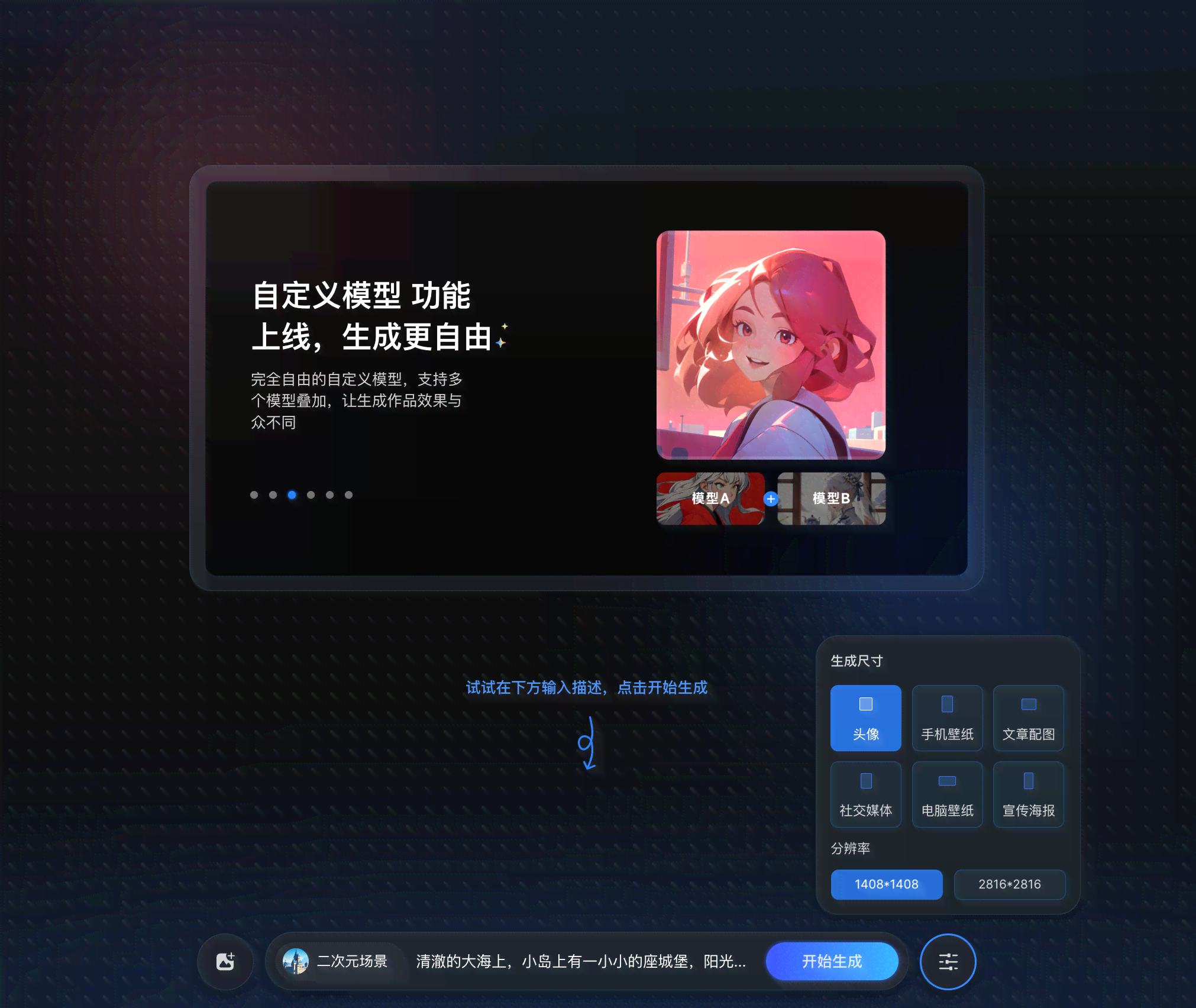 探索AI创作工具：盘点热门AI写故事及生成动漫软件，满足你的创作需求