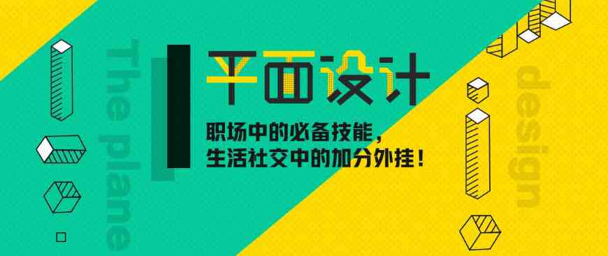 ai广告设计培训班零基础多少钱（月年），广告设计软件培训费用一览