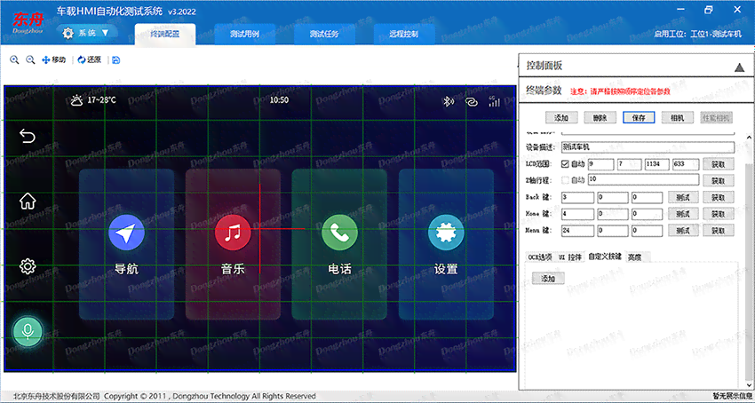 智能自动化软件：用例测试与自动生成能力深度检验