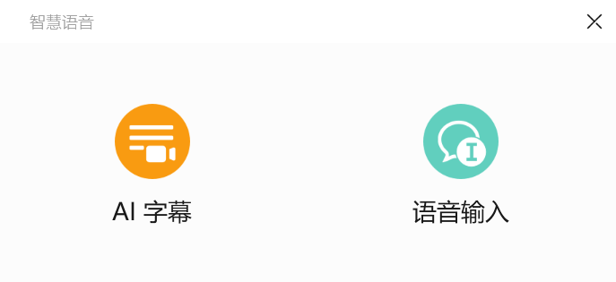 如何利用AI技术高效生成标准拼音