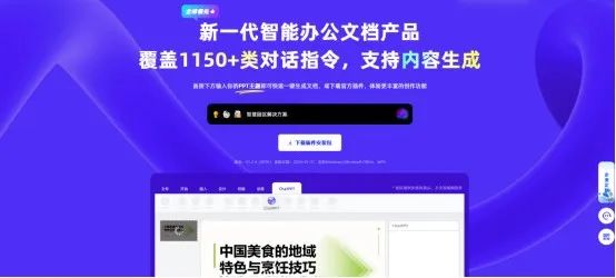 有没有AI生成公众号的网站或，实现一键自动生成公众号？