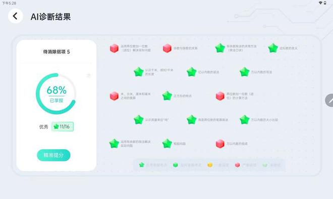 ai绘画生成大树和猫的软件叫什么名字及具体名称查询